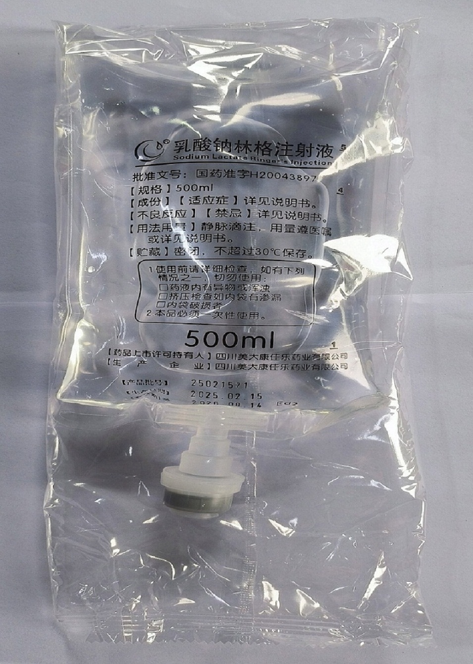 乳酸钠林格注射液