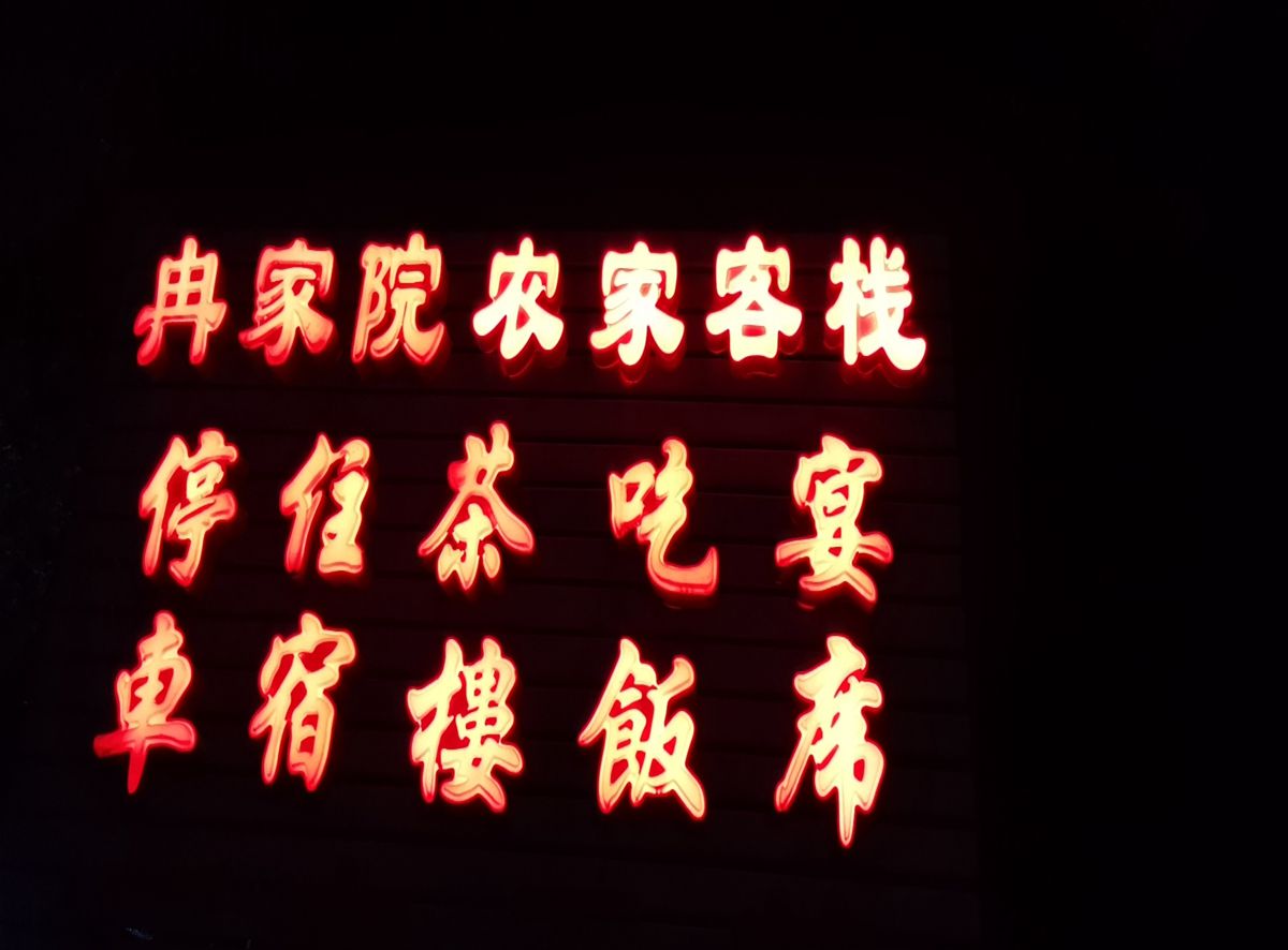 1622439413969252.jpg 1_副本.jpg