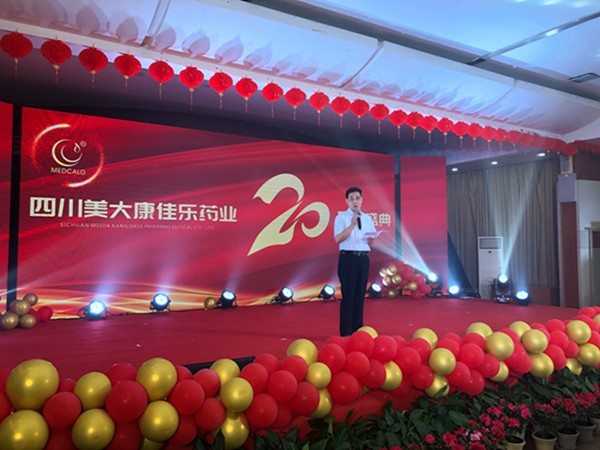 1632730200806633.jpg 郝总讲话_副本.jpg