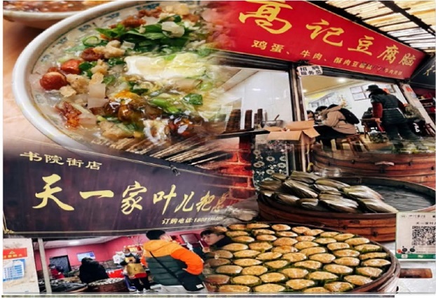 1710394552396100.jpg 小吃1.jpg